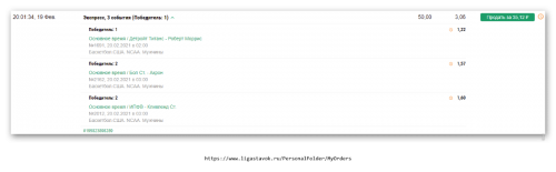 Ashampoo_Snap_19 февраля 2021 г._20h51m21s_020_.png