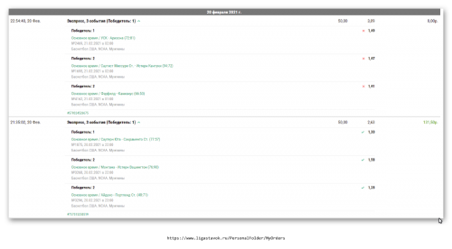 Ashampoo_Snap_21 февраля 2021 г._09h50m34s_001_.png