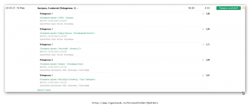 Ashampoo_Snap_19 февраля 2021 г._20h50m50s_018_.png