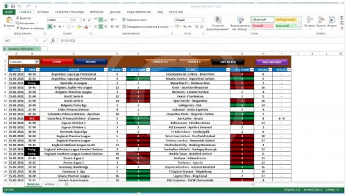 Ashampoo_Snap_14 февраля 2021 г._17h25m25s_001_.jpg