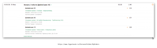 Ashampoo_Snap_19 февраля 2021 г._20h58m10s_021_.png