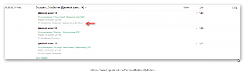 Ashampoo_Snap_20 февраля 2021 г._21h46m41s_063_.png