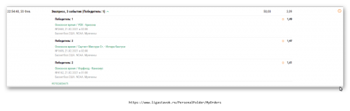 Ashampoo_Snap_20 февраля 2021 г._22h55m08s_071_.png