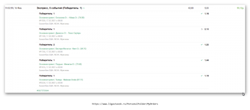 Ashampoo_Snap_20 февраля 2021 г._21h51m55s_065_.png