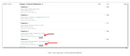 Ashampoo_Snap_20 февраля 2021 г._21h41m49s_062_.png