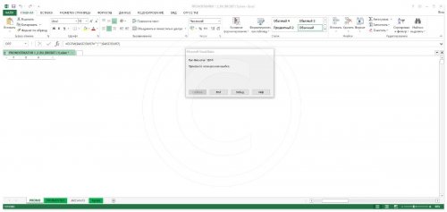 Ashampoo_Snap_17 февраля 2021 г._19h23m59s_001_.jpg