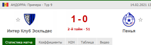 Снимок.PNG