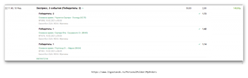 Ashampoo_Snap_20 февраля 2021 г._21h52m32s_066_.png