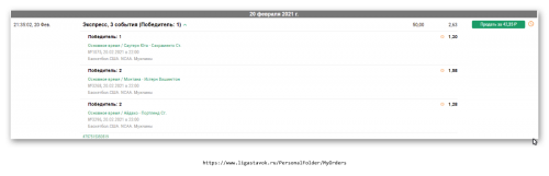 Ashampoo_Snap_20 февраля 2021 г._21h57m55s_067_.png