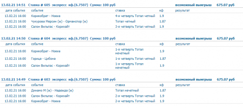 image.thumb.png.c618267b9ef0d3b0943537c4cb8b3181.png