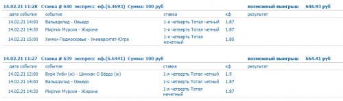image.thumb.png.e1b1983c17f790ad3437eb878dd54ee7.png