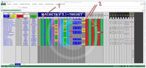 Ashampoo_Snap_21 марта 2021 г._11h57m34s_001_.jpg