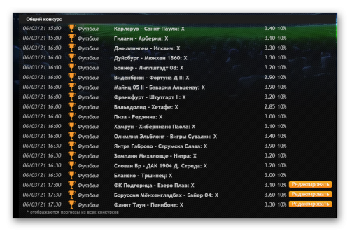 Ashampoo_Snap_6 марта 2021 г._16h46m10s_121_.png