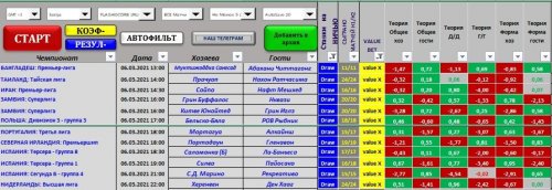 Скриншот 06-03-2021 11_09_53.jpg