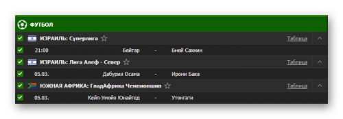 Ashampoo_Snap_4 марта 2021 г._17h58m39s_032_.png