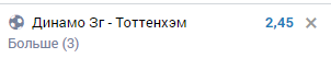 image.png.f1af2bb23340e8d95dd2c6be9f9e5de2.png