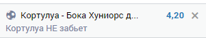 image.png.3fa1d5cbff338a2bbcedd15b5cedf82d.png