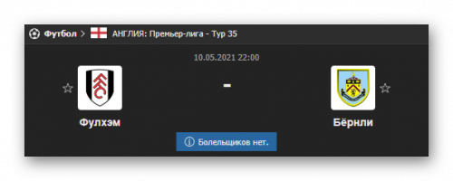 Ashampoo_Snap_10 мая 2021 г._12h39m52s_019_.png