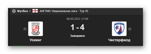 Ashampoo_Snap_8 мая 2021 г._20h12m42s_034_.png