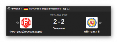 Ashampoo_Snap_8 мая 2021 г._16h38m10s_025_.png