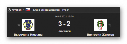 Ashampoo_Snap_14 мая 2021 г._20h47m20s_009_.png