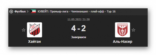 Ashampoo_Snap_12 мая 2021 г._18h44m06s_006_.png