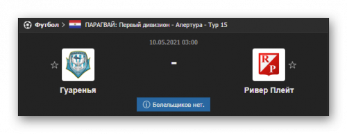 Ashampoo_Snap_9 мая 2021 г._18h22m11s_019_.png