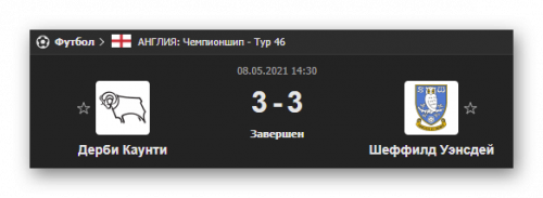 Ashampoo_Snap_8 мая 2021 г._16h39m42s_026_.png