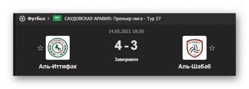 Ashampoo_Snap_14 мая 2021 г._20h48m38s_010_.png