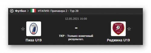 Ashampoo_Snap_11 мая 2021 г._20h55m47s_023_.png