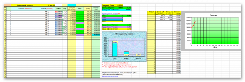 Ashampoo_Snap_9 мая 2021 г._16h23m51s_014_.png