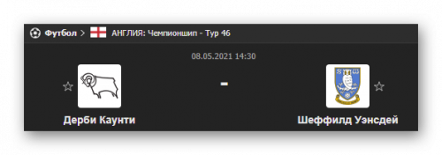 Ashampoo_Snap_8 мая 2021 г._10h16m07s_006_.png