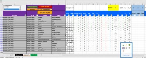 Сборка в минус.png