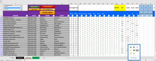 Алгоритм Фарелла.png