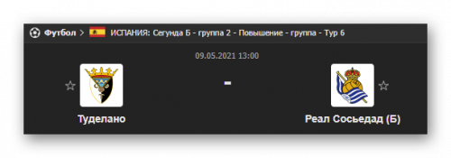 Ashampoo_Snap_9 мая 2021 г._10h17m42s_005_.png