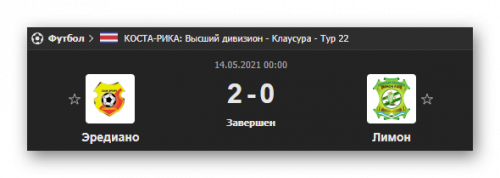 Ashampoo_Snap_14 мая 2021 г._20h44m20s_008_.png