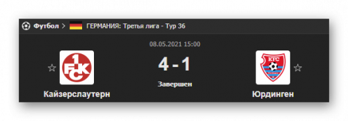 Ashampoo_Snap_8 мая 2021 г._16h53m52s_027_.png