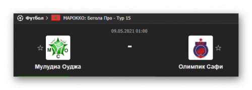 Ashampoo_Snap_8 мая 2021 г._21h15m08s_035_.png