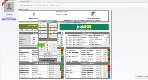 Скриншот 31-05-2021 140849.jpg