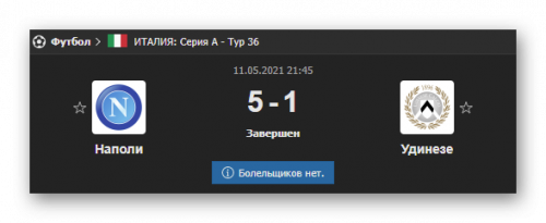 Ashampoo_Snap_12 мая 2021 г._18h21m49s_003_.png