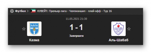 Ashampoo_Snap_12 мая 2021 г._18h18m59s_001_.png