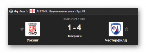 Ashampoo_Snap_8 мая 2021 г._18h53m21s_032_.png