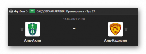 Ashampoo_Snap_14 мая 2021 г._18h41m27s_005_.png