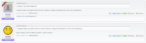 Скриншот 31-05-2021 140826.jpg