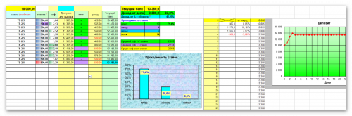 Ashampoo_Snap_10 мая 2021 г._16h11m27s_022_.png