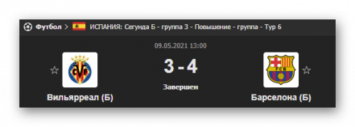 Ashampoo_Snap_9 мая 2021 г._14h57m20s_012_.png