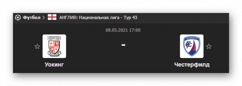 Ashampoo_Snap_8 мая 2021 г._13h16m19s_020_.png