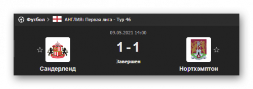 Ashampoo_Snap_9 мая 2021 г._15h54m51s_013_.png