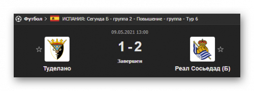 Ashampoo_Snap_9 мая 2021 г._14h55m24s_011_.png