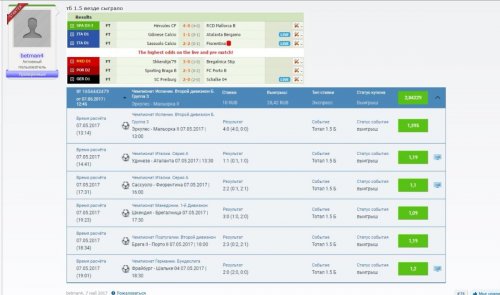 Скриншот 31-05-2021 135636.jpg